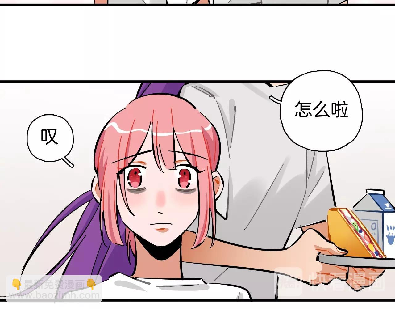 第30话 换房间(1/2)-第31话