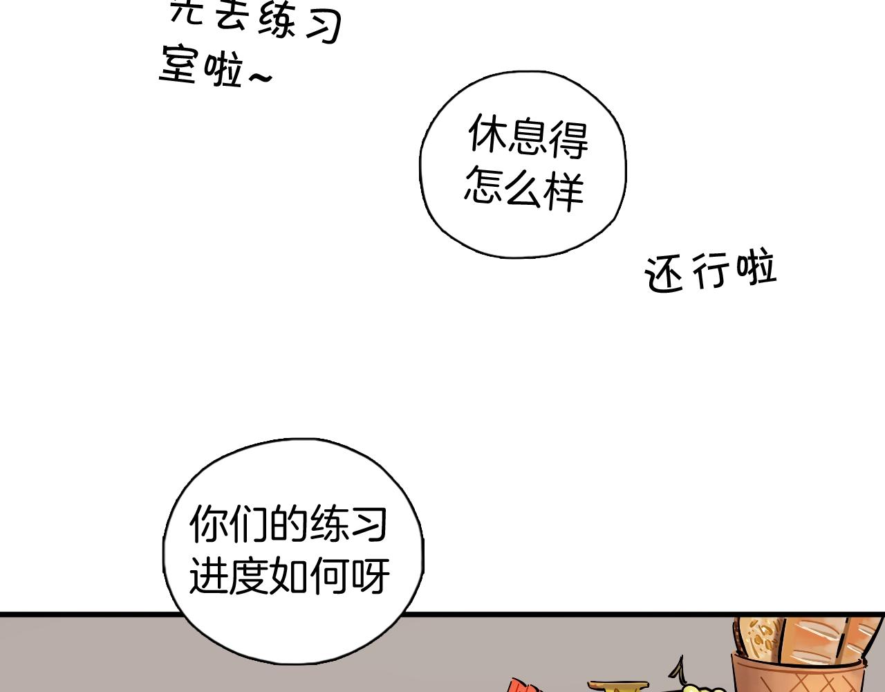 第30话 换房间(1/2)-第31话