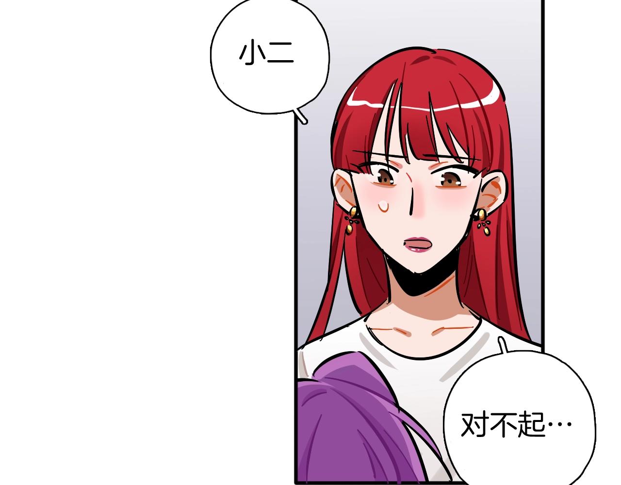 第32话 强装坚强(1/2)-第33话