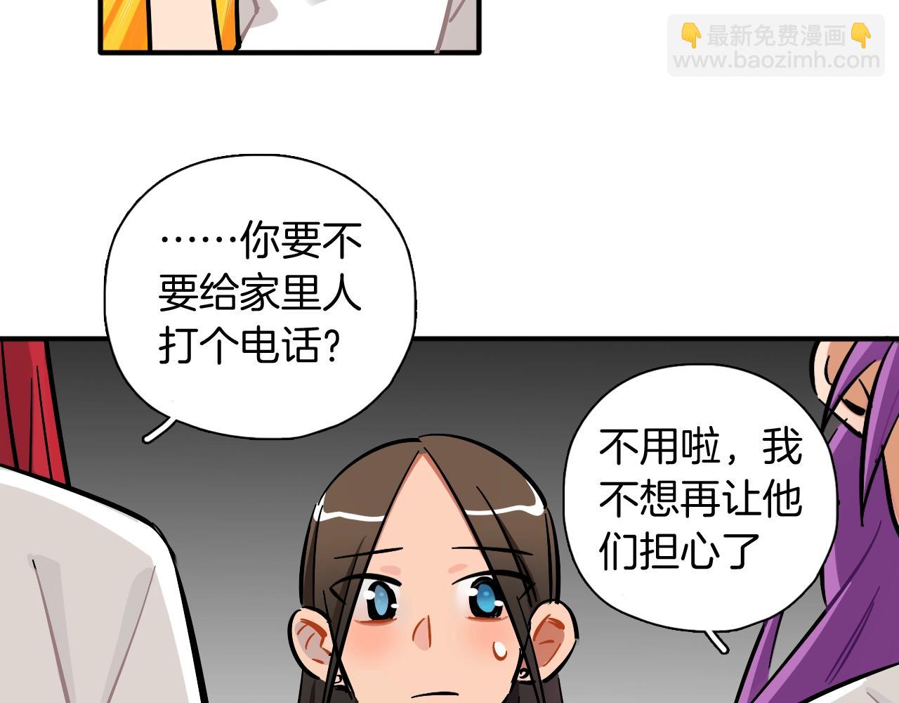 第32话 强装坚强(1/2)-第33话