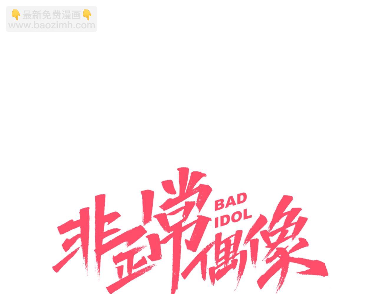 第32话 强装坚强(1/2)-第33话