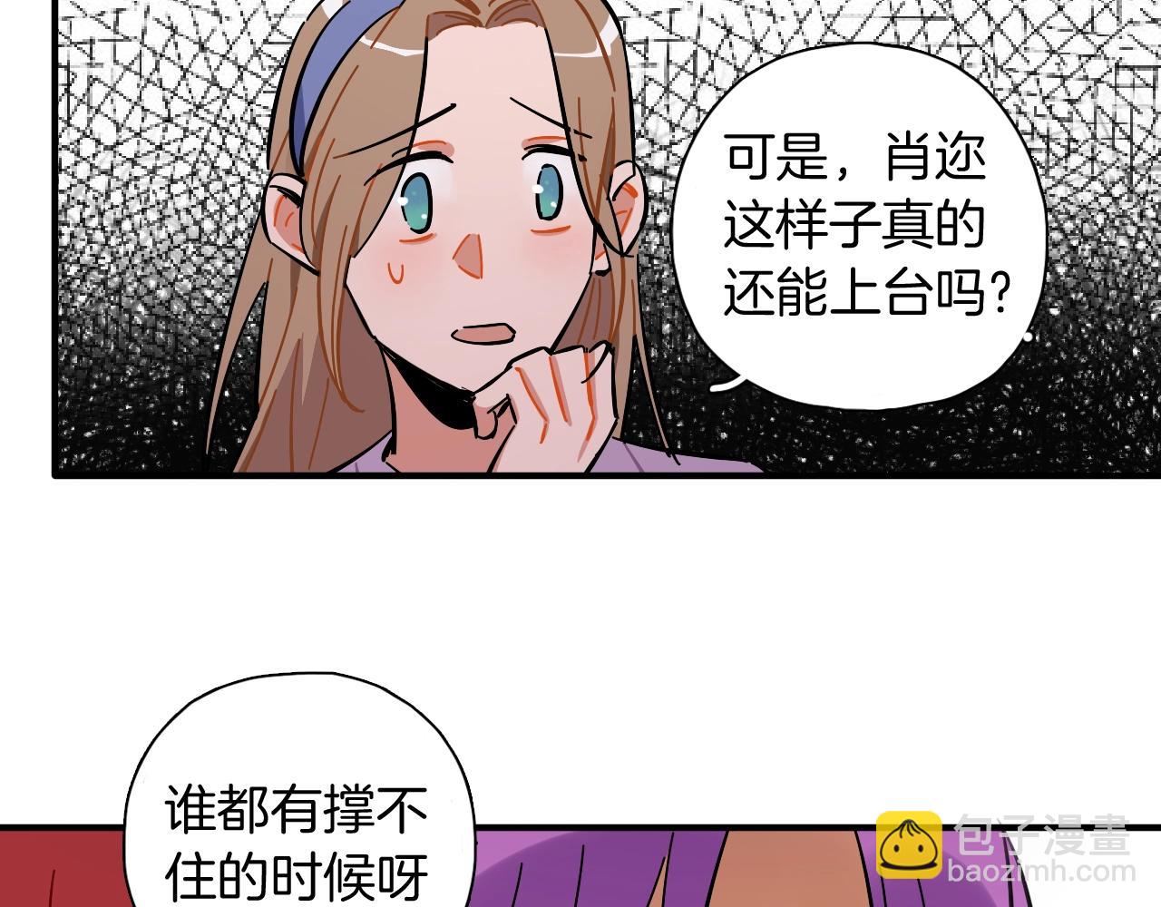 第34话 相信和坚持(1/2)-第35话