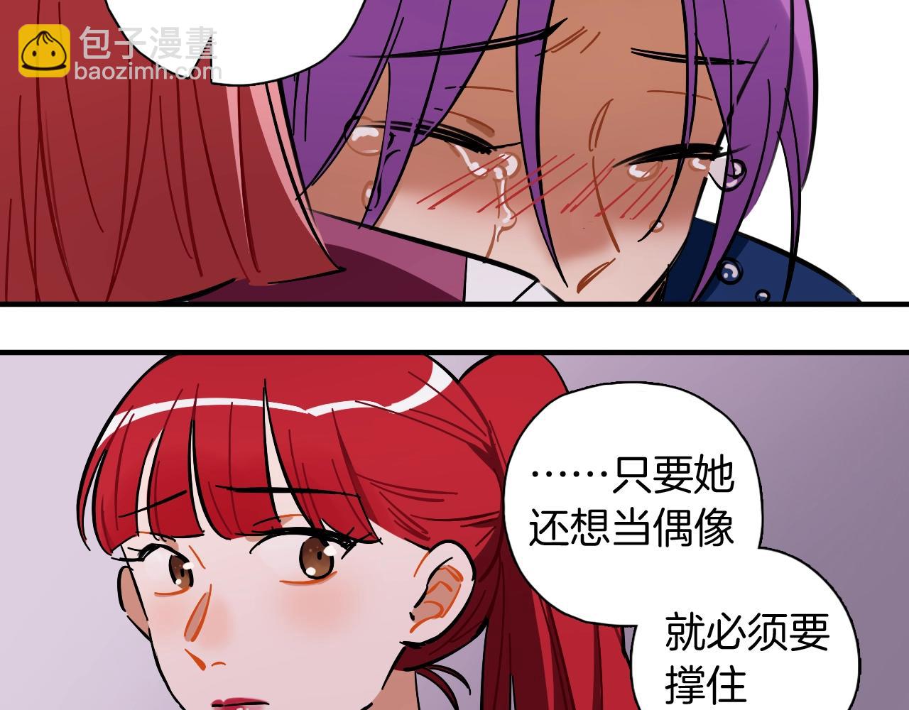 第34话 相信和坚持(1/2)-第35话