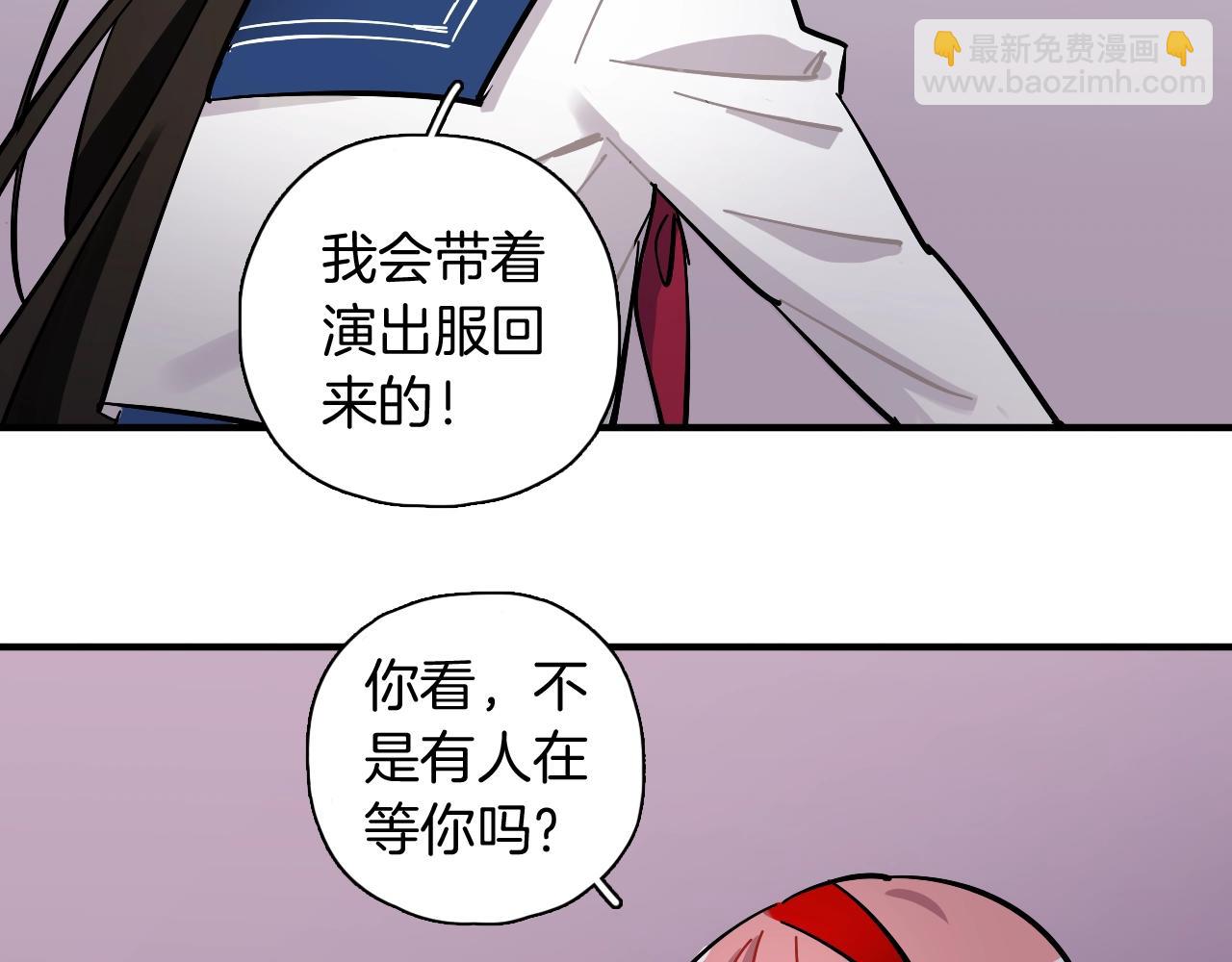 第34话 相信和坚持(1/2)-第35话