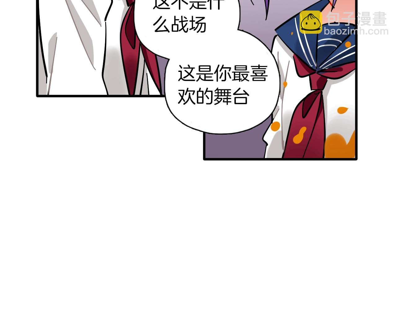 第36话 这不是战场(1/2)-第37话