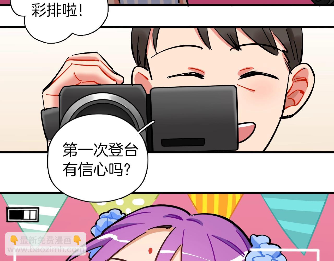 第36话 这不是战场(1/2)-第37话