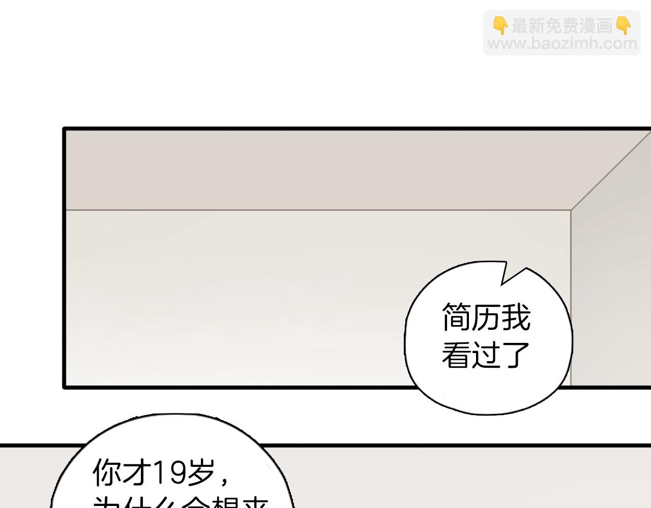 第36话 这不是战场(1/2)-第37话