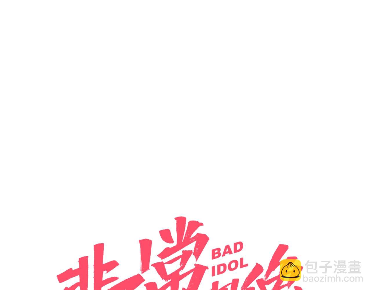 第36话 这不是战场(1/2)-第37话