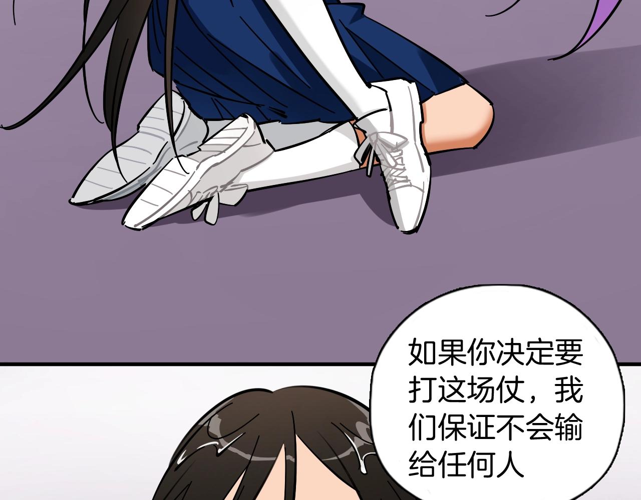 第36话 这不是战场(1/2)-第37话