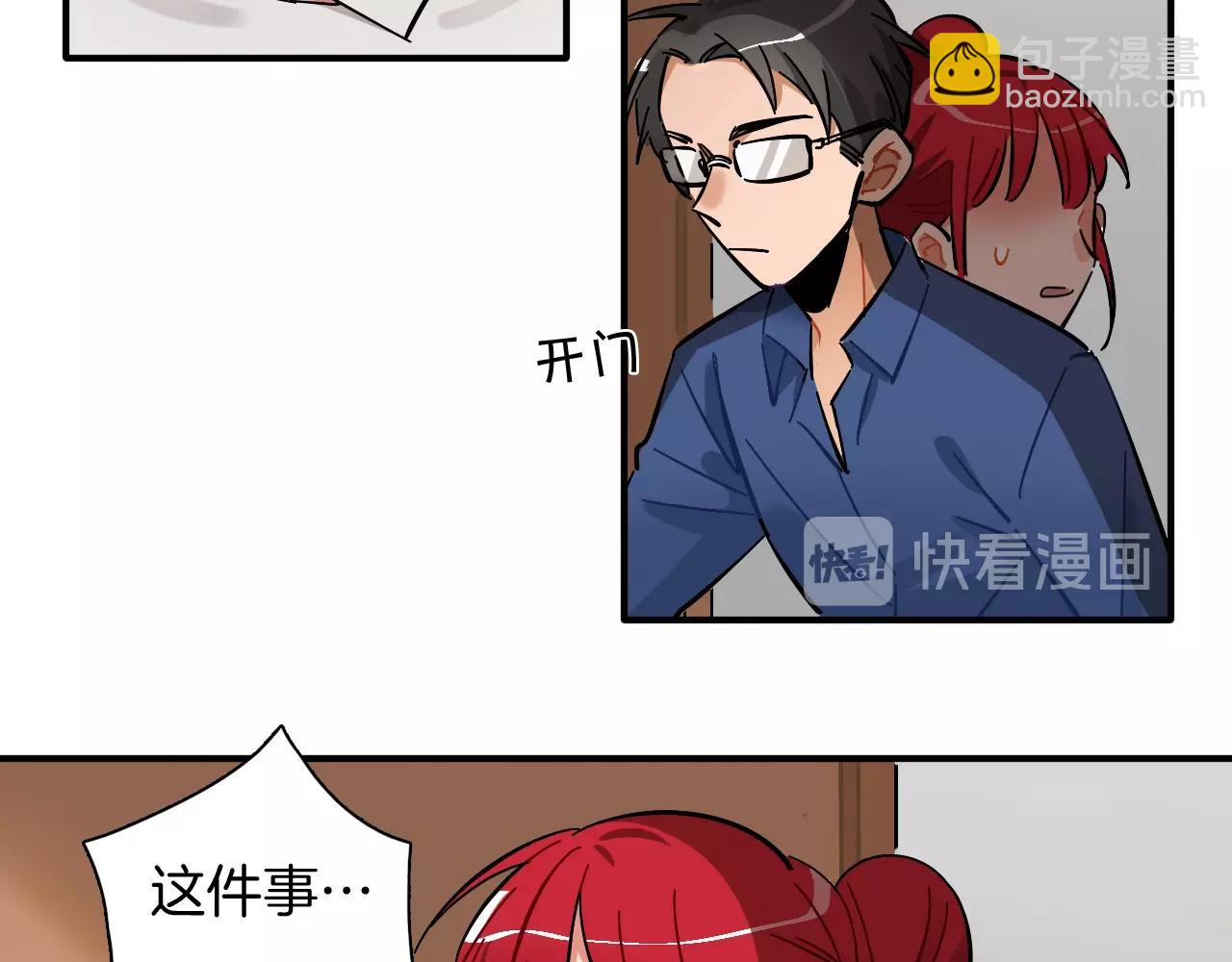第38话 那张照片就是我(1/2)-第39话