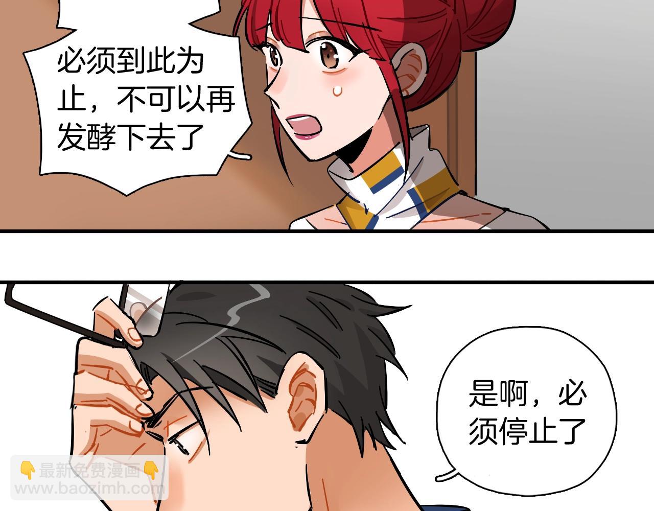 第38话 那张照片就是我(1/2)-第39话