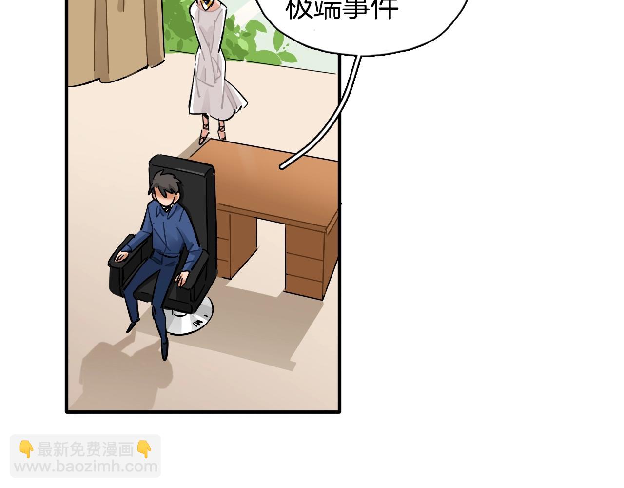 第38话 那张照片就是我(1/2)-第39话
