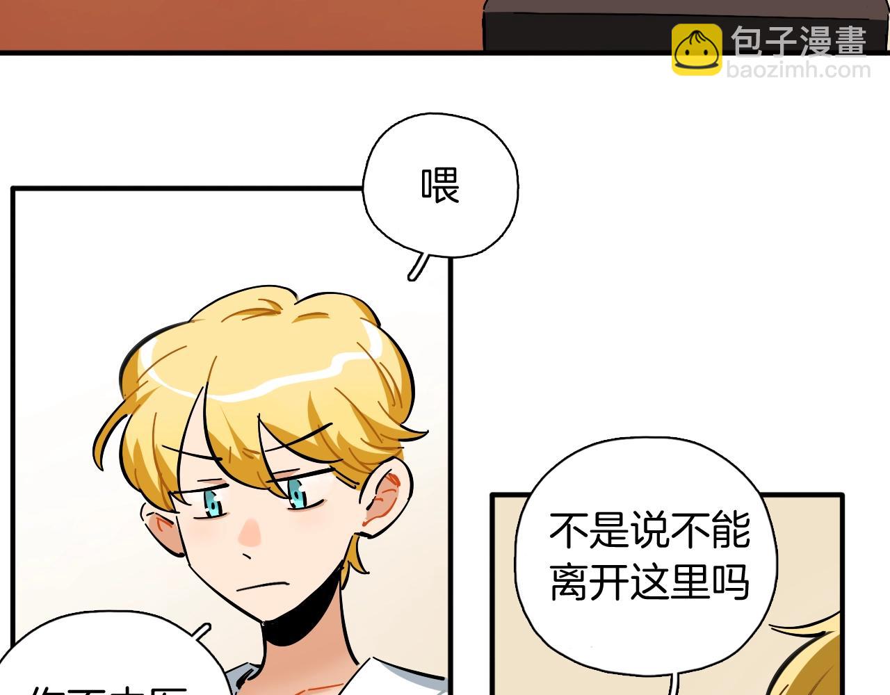 第38话 那张照片就是我(1/2)-第39话