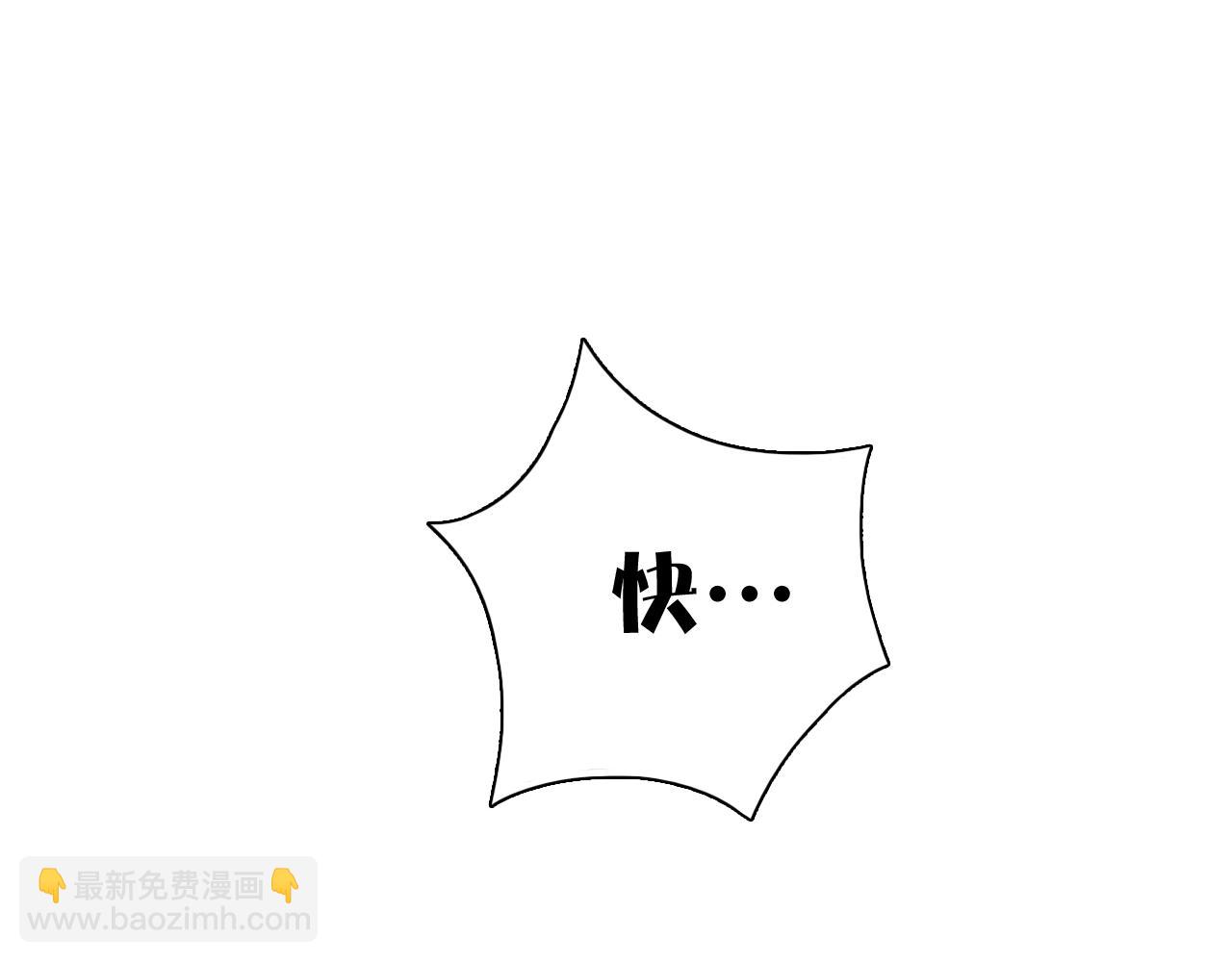 第38话 那张照片就是我(1/2)-第39话