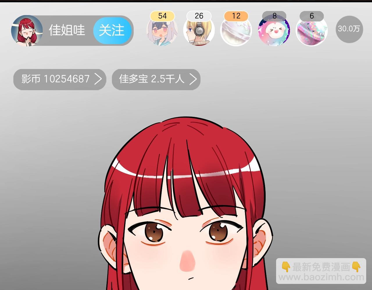 第38话 那张照片就是我(1/2)-第39话