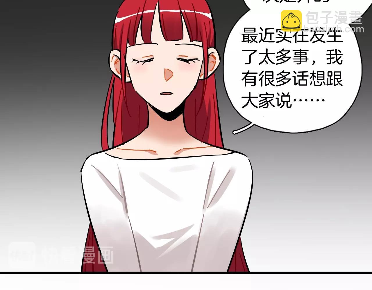 第38话 那张照片就是我(1/2)-第39话