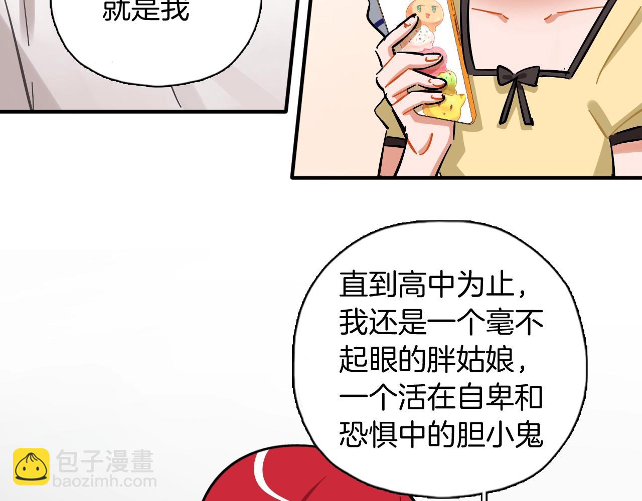 第38话 那张照片就是我(1/2)-第39话