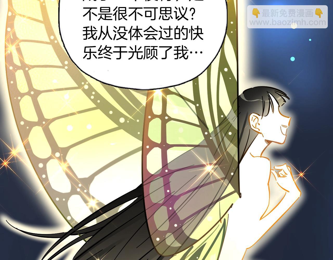 第38话 那张照片就是我(1/2)-第39话