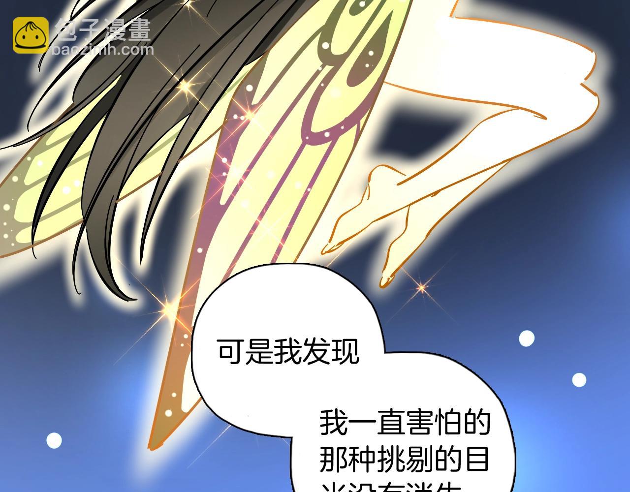 第38话 那张照片就是我(1/2)-第39话