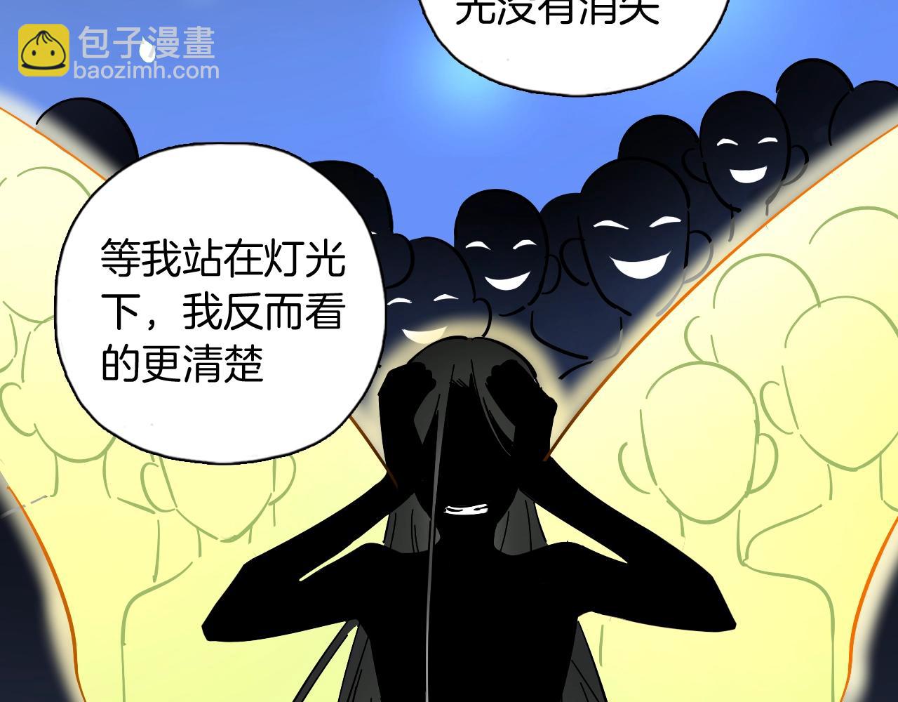 第38话 那张照片就是我(1/2)-第39话