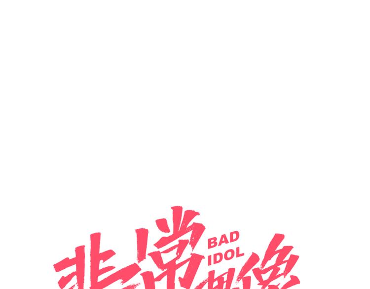 第4话 舞蹈课？(1/2)-第5话