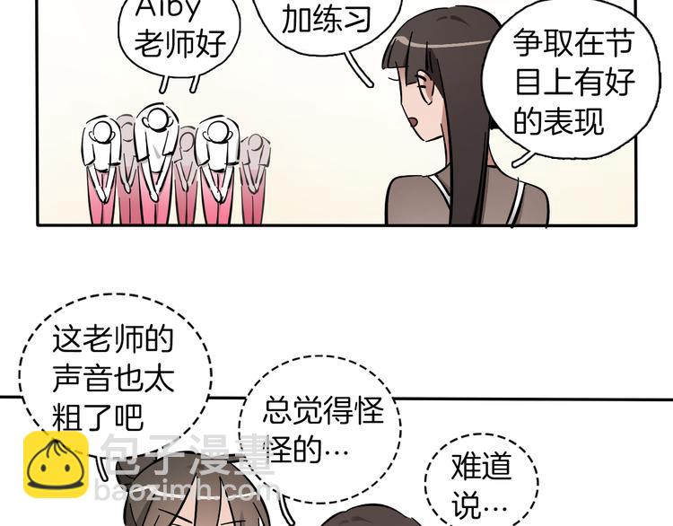 第4话 舞蹈课？(1/2)-第5话