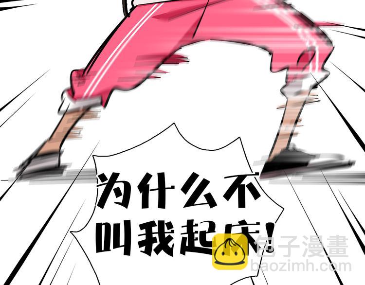 第4话 舞蹈课？(1/2)-第5话