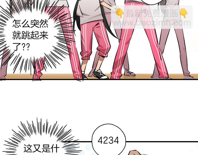 第4话 舞蹈课？(1/2)-第5话