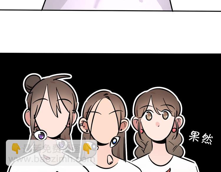 第4话 舞蹈课？(1/2)-第5话