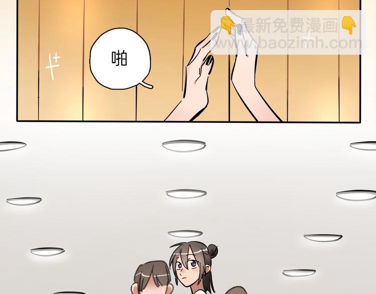 第4话 舞蹈课？(1/2)-第5话