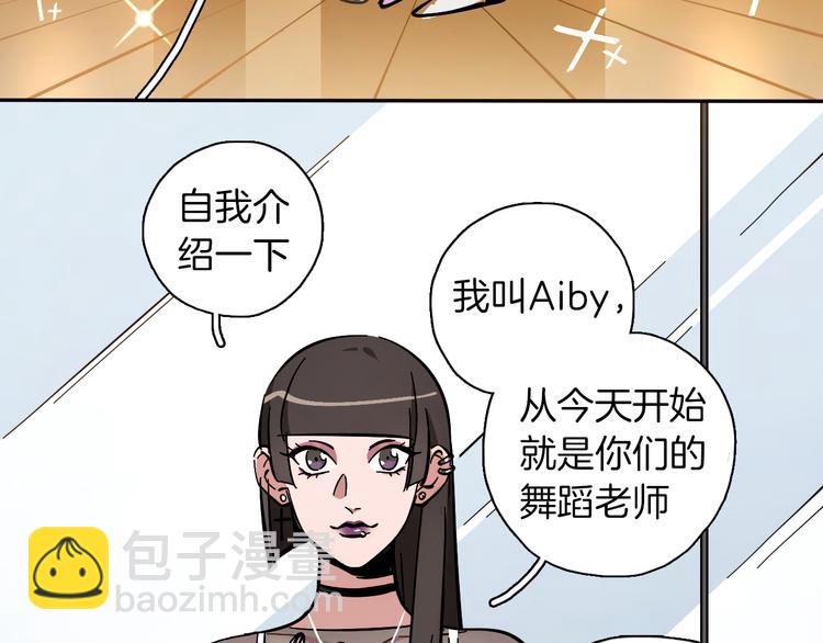 第4话 舞蹈课？(1/2)-第5话