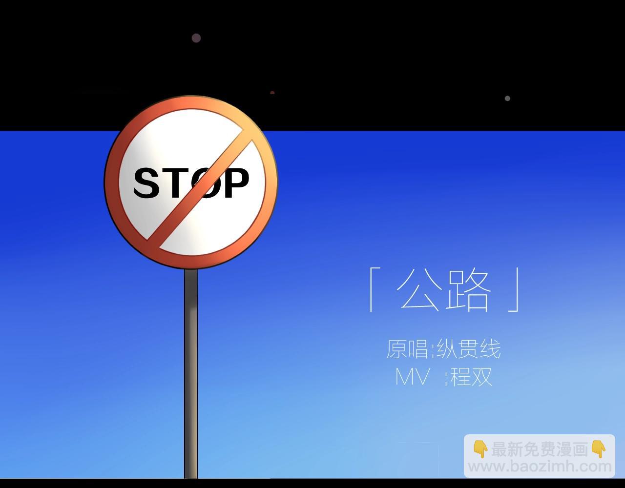 第40话 主题mv(1/2)-第41话