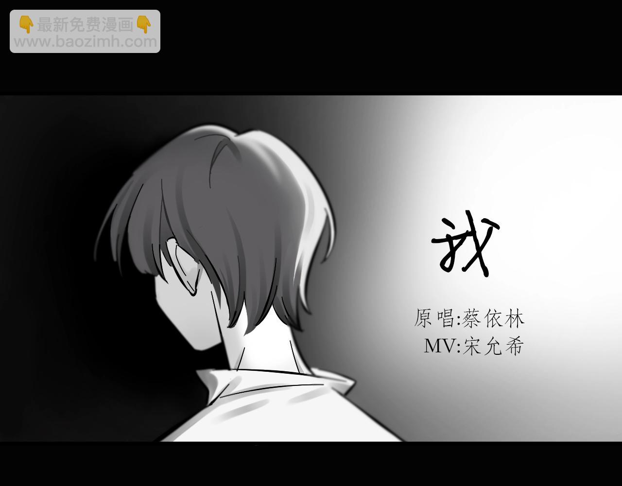 第40话 主题mv(1/2)-第41话