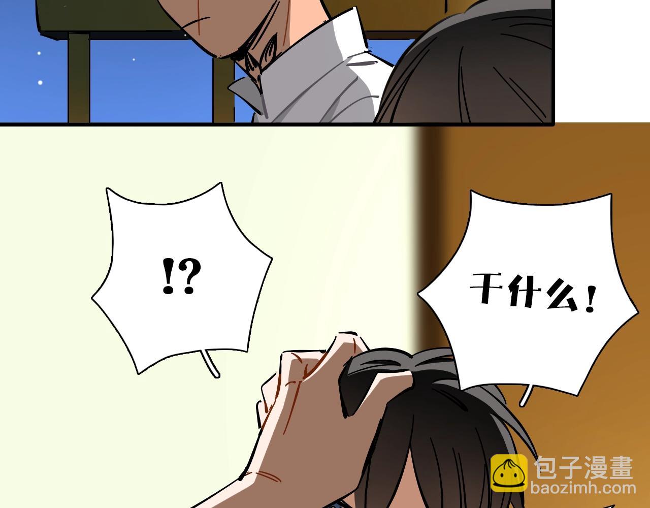 第42话 生活里的光(1/2)-第43话