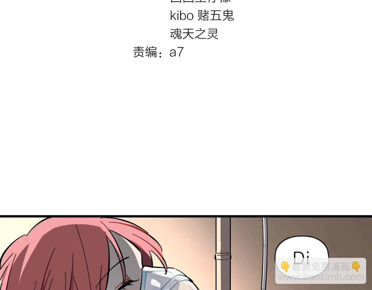 第42话 生活里的光(1/2)-第43话
