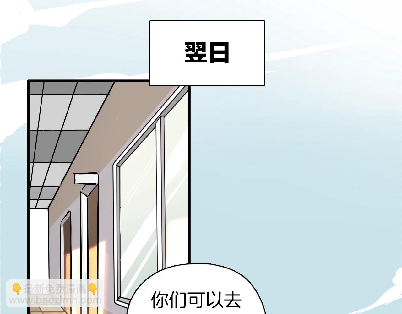 第42话 生活里的光(1/2)-第43话