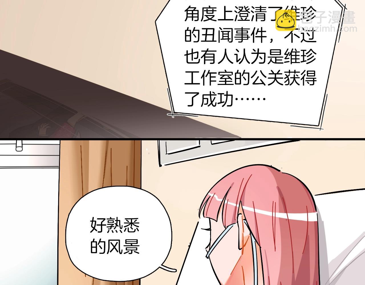 第42话 生活里的光(1/2)-第43话