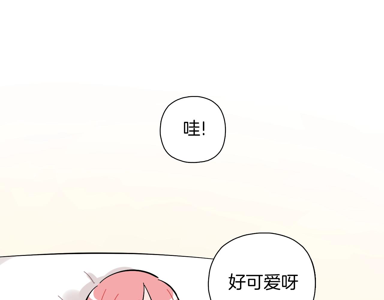 第44话 探病(1/2)-第45话
