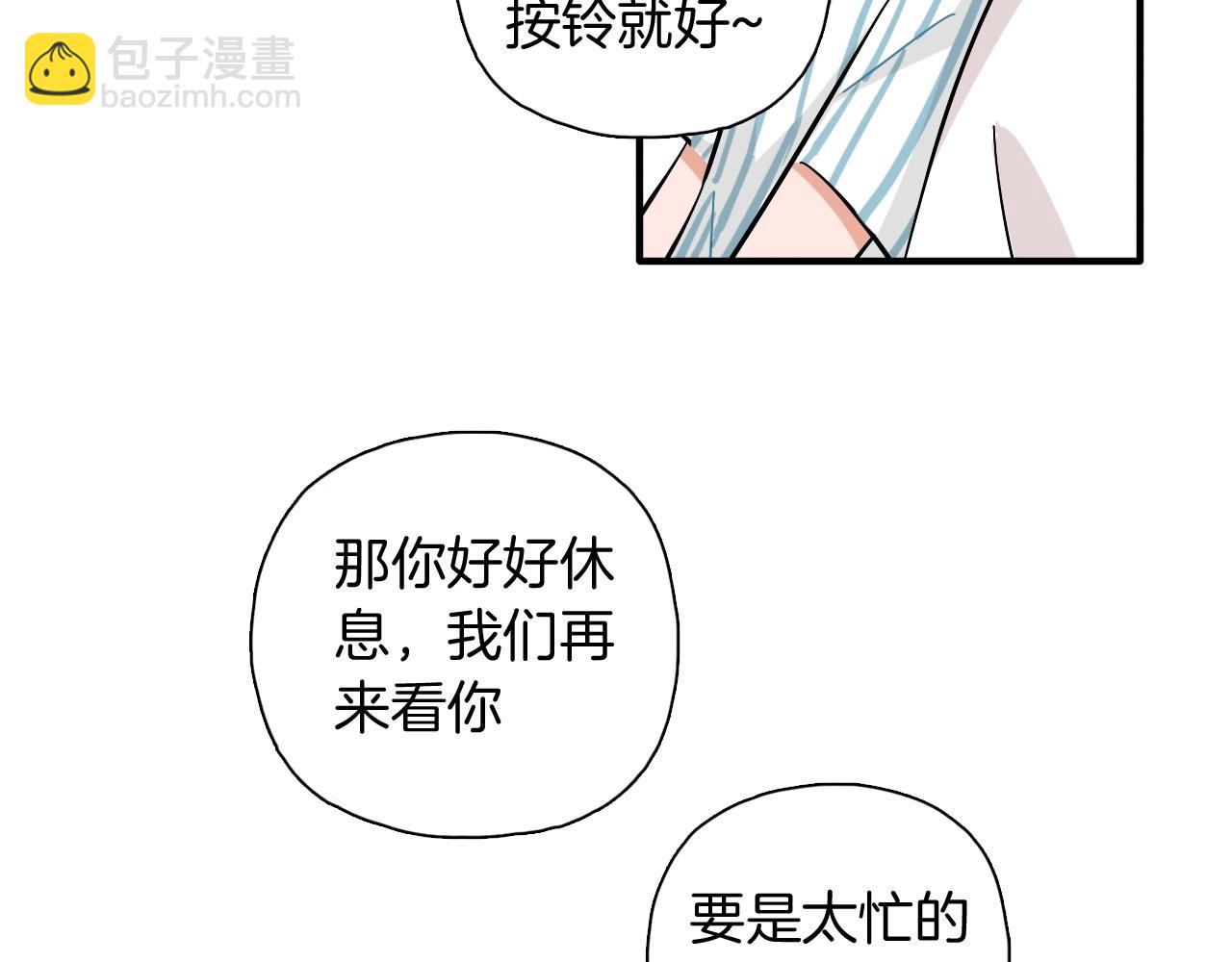 第44话 探病(1/2)-第45话