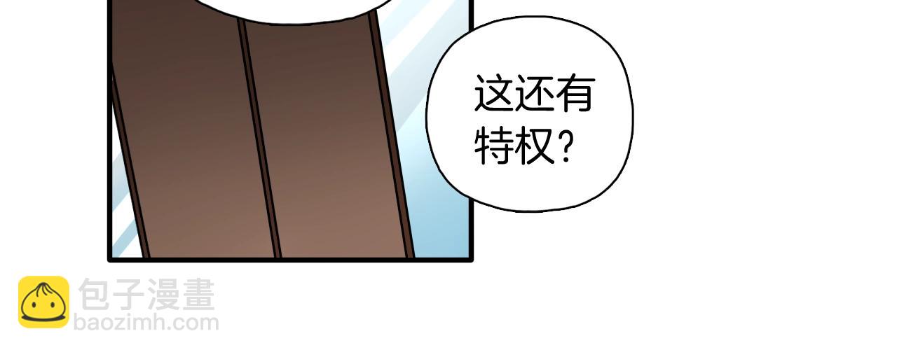 第44话 探病(1/2)-第45话