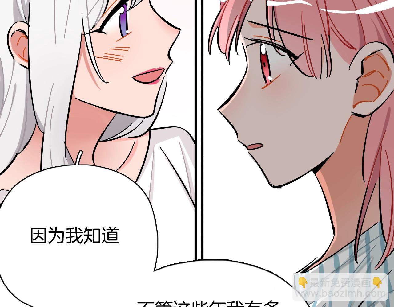 第44话 探病(1/2)-第45话