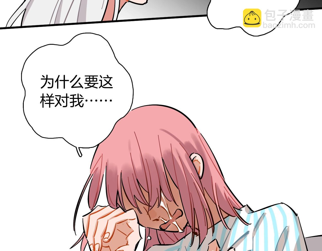 第44话 探病(1/2)-第45话