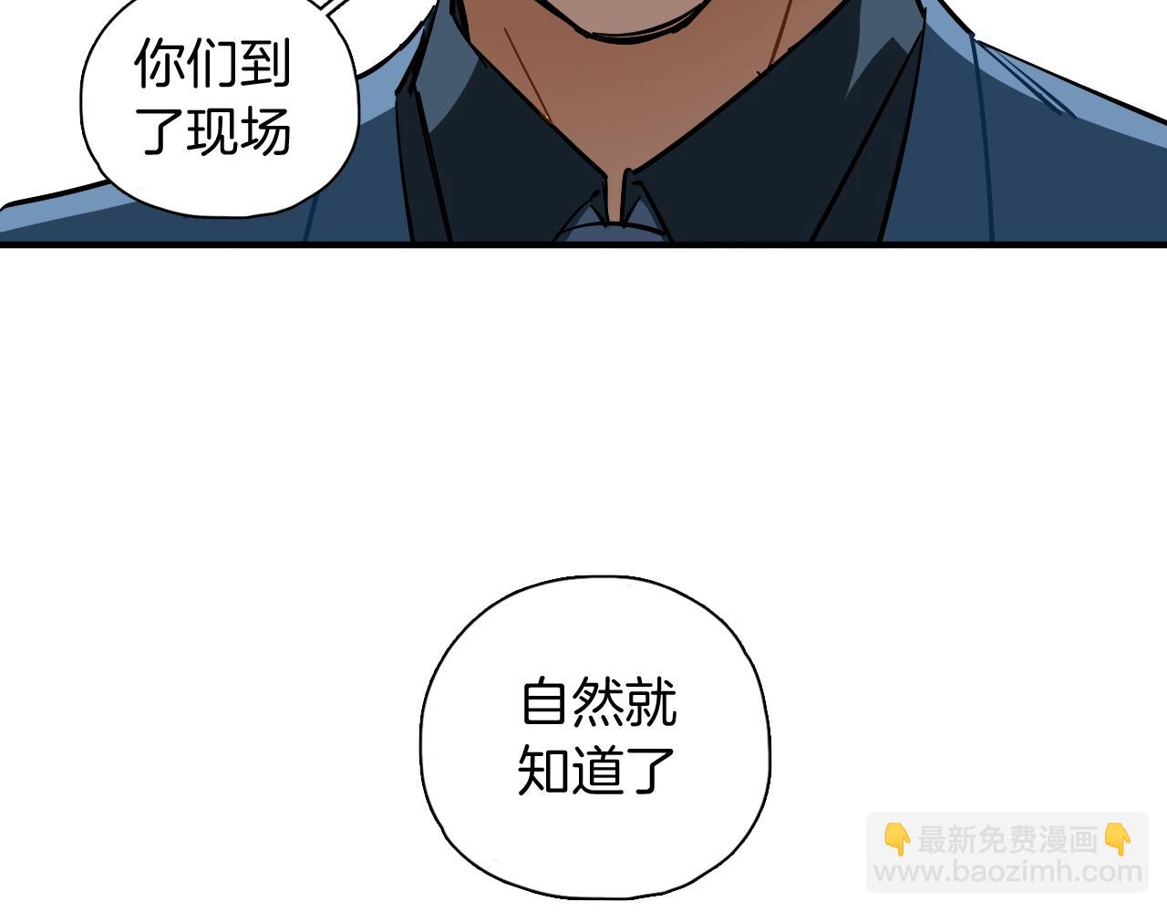 番外 万圣节特别篇(1/2)-第47话