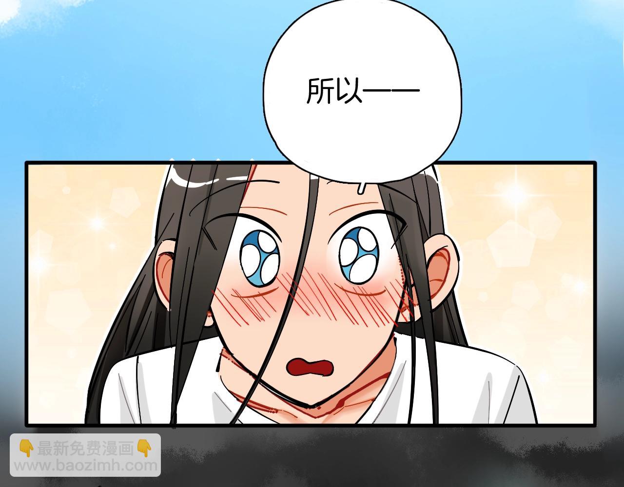 番外 万圣节特别篇(1/2)-第47话