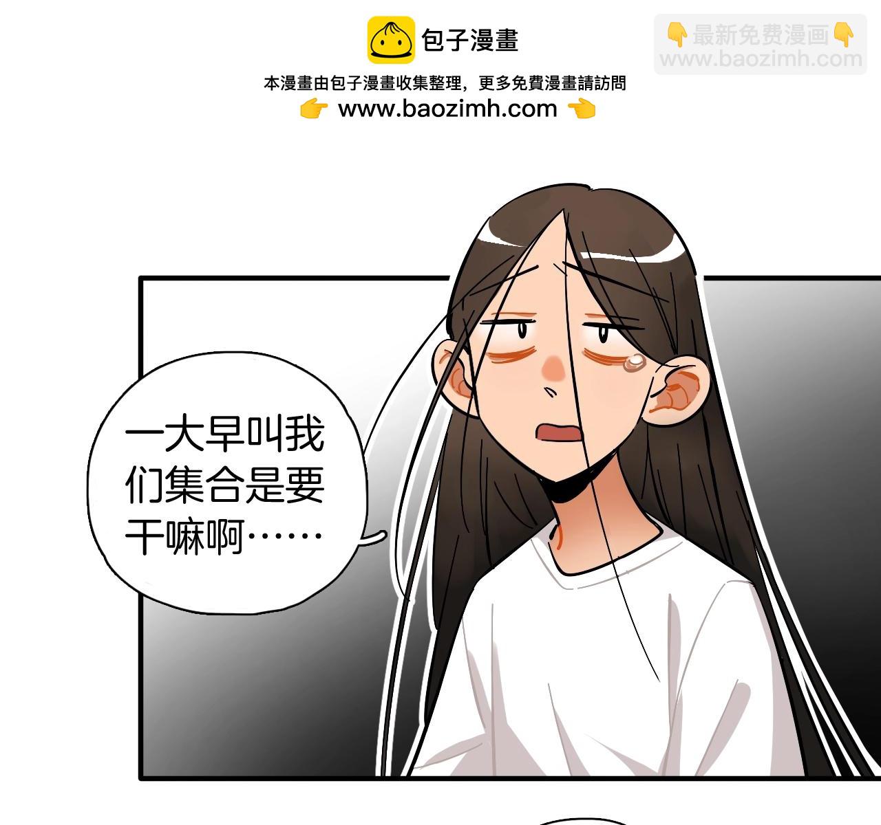 番外 万圣节特别篇(1/2)-第47话