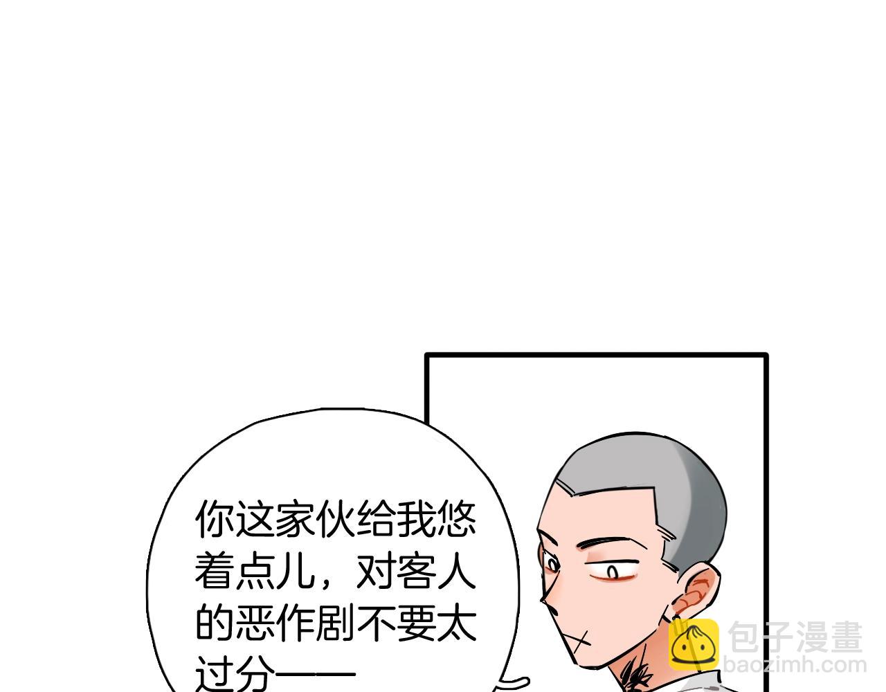 番外 万圣节特别篇(1/2)-第47话