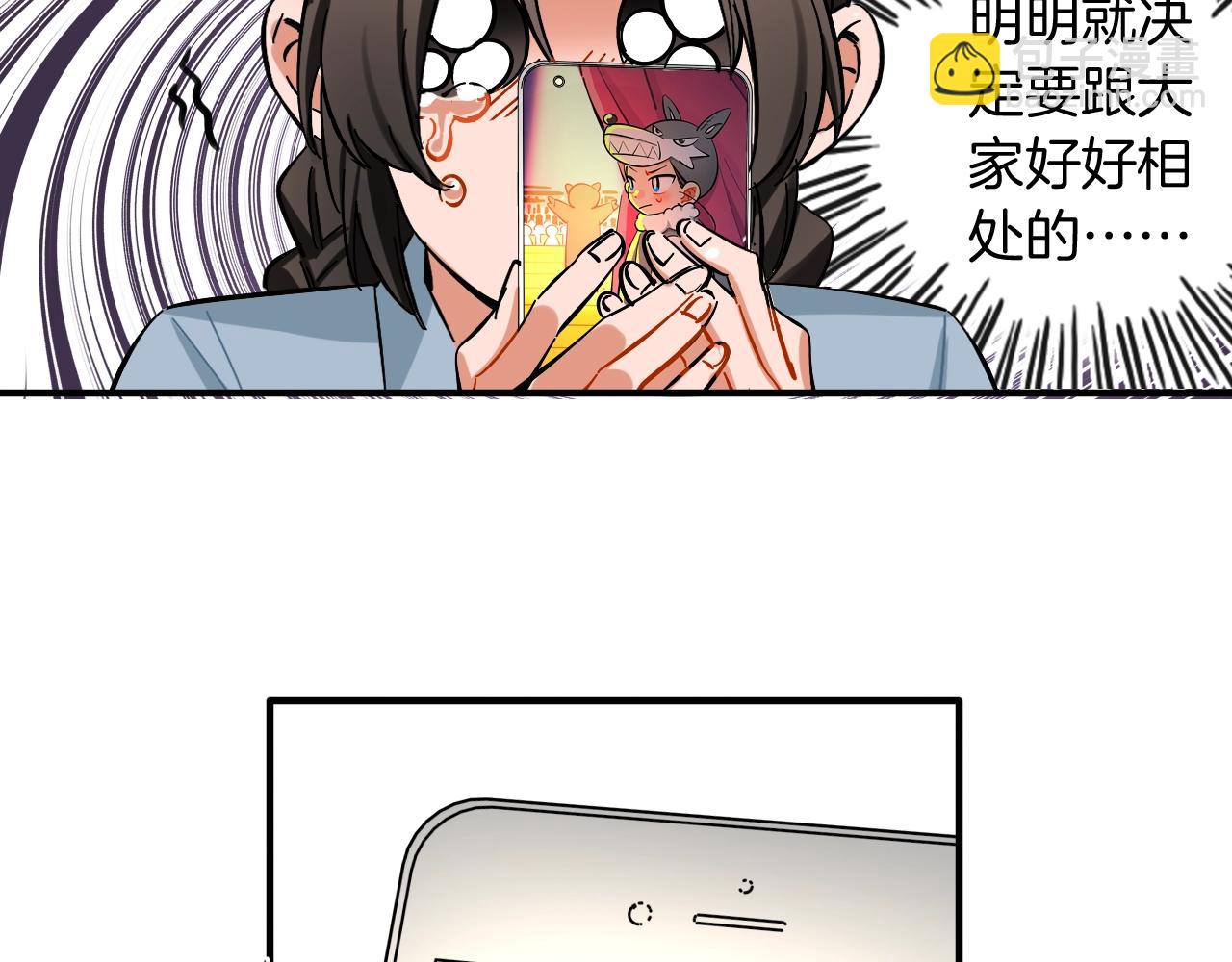 第47话 游戏开始(1/2)-第49话