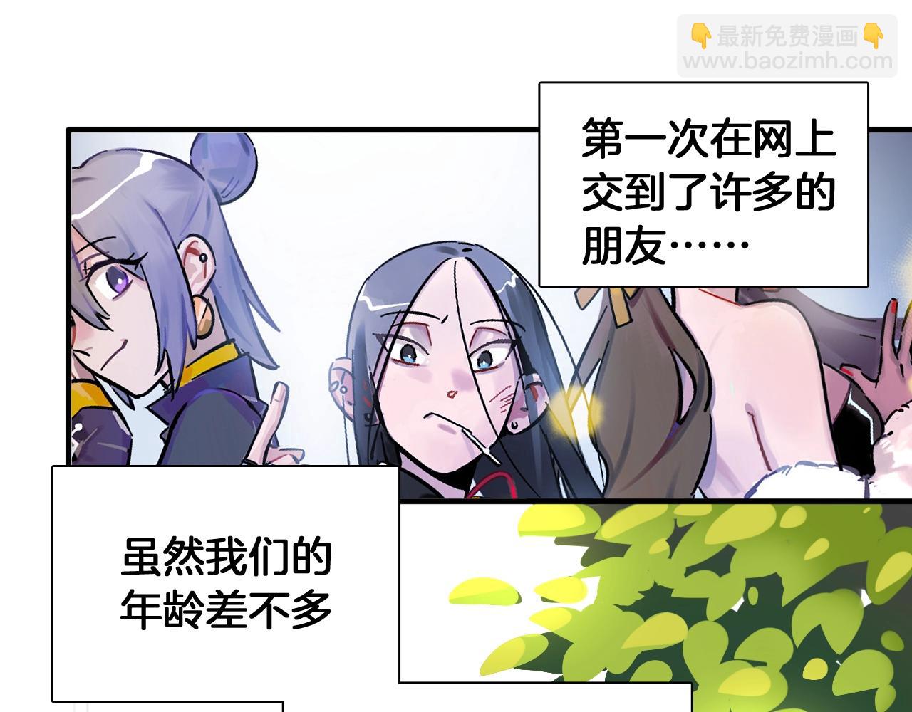 第47话 游戏开始(1/2)-第49话