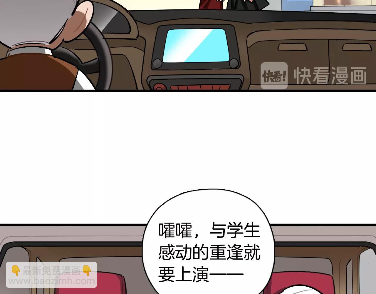 第47话 游戏开始(1/2)-第49话