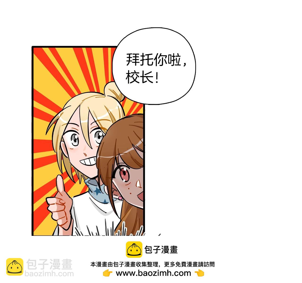 第47话 游戏开始(1/2)-第49话